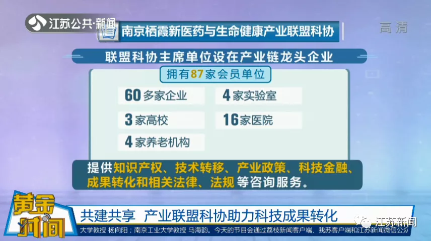 橡皮筋飞机、3D打印……这所小学有套课程叫“玩科学”！