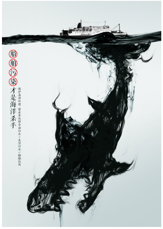 《鲨鱼篇》（浙江慈溪 康诗垒）